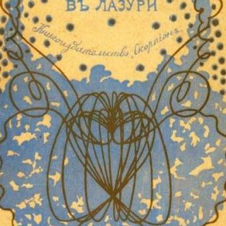 Выбрать альбом