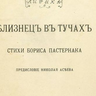 Разное