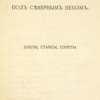 Выбрать альбом