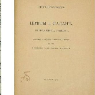 Выбрать альбом