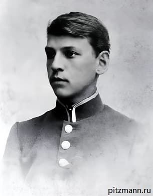Нашел свое фото 1905 года с гимназии
