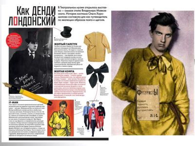 Костюмов у меня не было никогда. Были две блузы — гнуснейшего вида. Испытанный способ — украшаться галстуком. Нет денег. Взял у сестры кусок жёлтой ленты. Обвязался. Фурор. Значит, самое заметное и красивое в человеке — галстук. Очевидно — увеличишь галстук, увеличится и фурор. А так как размеры галстука ограничены, я пошёл на хитрость: сделал галстуковую рубашку и рубашковый галстук.

Впечатление неотразимое.
