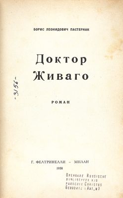 Это написанный мной роман- эпопея, охватывающий собития первой трети 20 века:революцию, Первую Мировую и Гражданские войны.