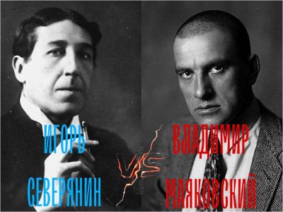 О выборах короля поэтов. 1918 год.                                              
Избран! Королём! В Политехническом! Маяковский, говорят, был в ярости. Кричал что-то про «буржуазный жанр». Ах, Володя, Володя... Вы читали «Облако в штанах», а публика голосовала за «Ананасы в шампанском». Вкус толпы безупречен. На мне была мантия, на голове — венок. Я читал «Поэзу вне абонемента». Зал неистовствовал. Второе место — Маяковский. Но кто помнит второго? #КорольПоэтов #Политехнический #ПроститеВолодя #МантияИдётМне