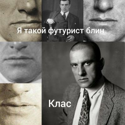 Мы с Владимиром опять сошлись в полемике. Он назвал меня «буржуазным соловьём». Я назвал его «барабанщиком пролетариата». Потом выпили чаю. Он прочёл отрывок из новой поэмы — гениально, но крикливо. Я прочёл «Качалку грёзэрки» — он поморщился, но сказал: «Звучит, чёрт». Мы разные. Он хочет взорвать мир, я хочу его причесать и слегка подкрасить. Вражда на эстраде, почти дружба в буфете. #Маяковский #ДваПолюса #ВраждаДружба #БуфетПослеДиспута
